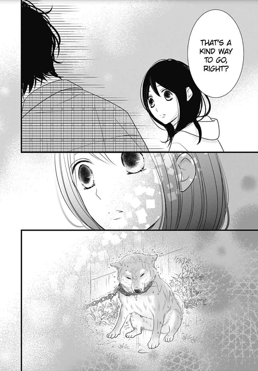 Page 18 Chapter 17 Dai-kun wa Hitori de Nerarenai