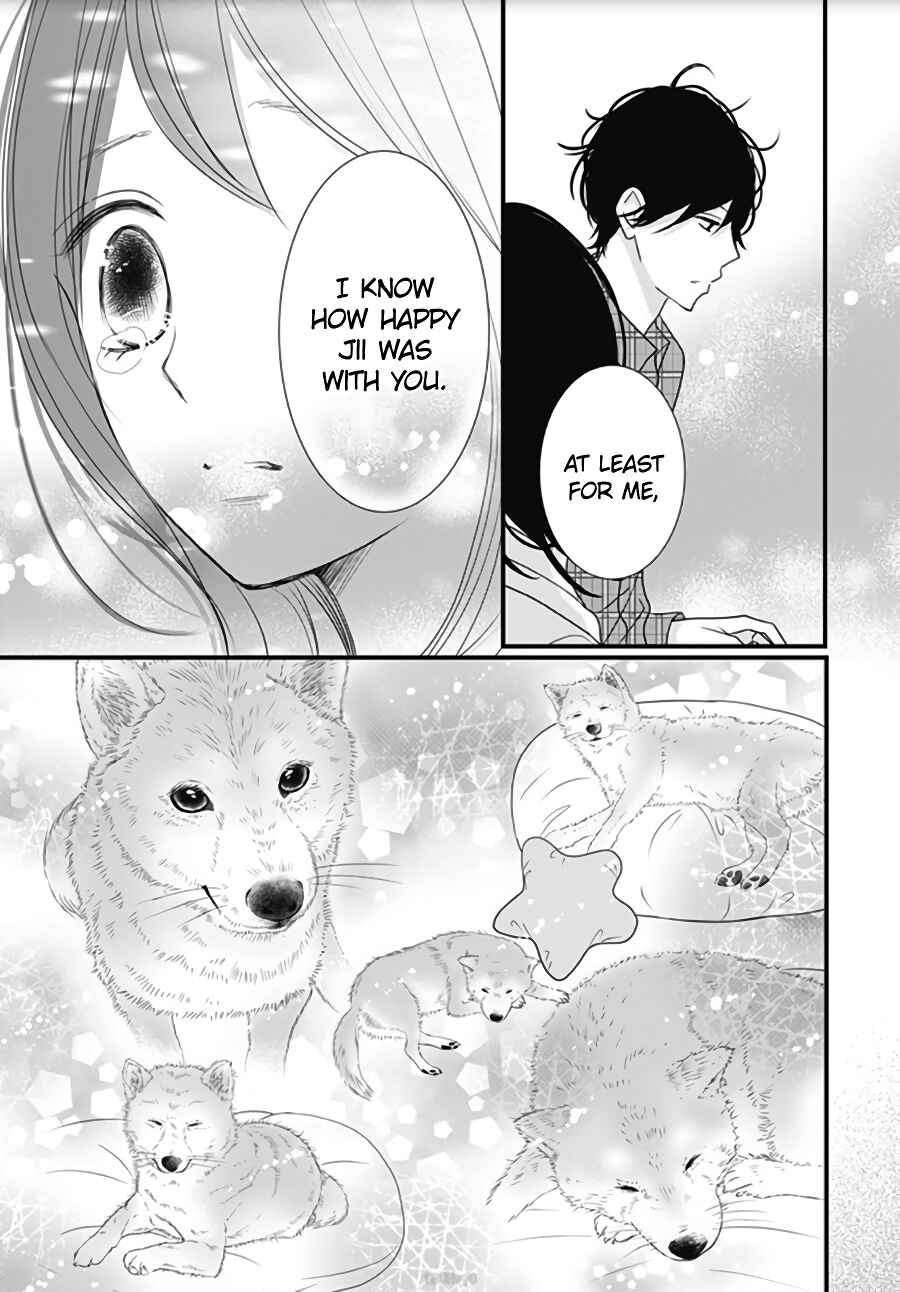 Page 19 Chapter 17 Dai-kun wa Hitori de Nerarenai