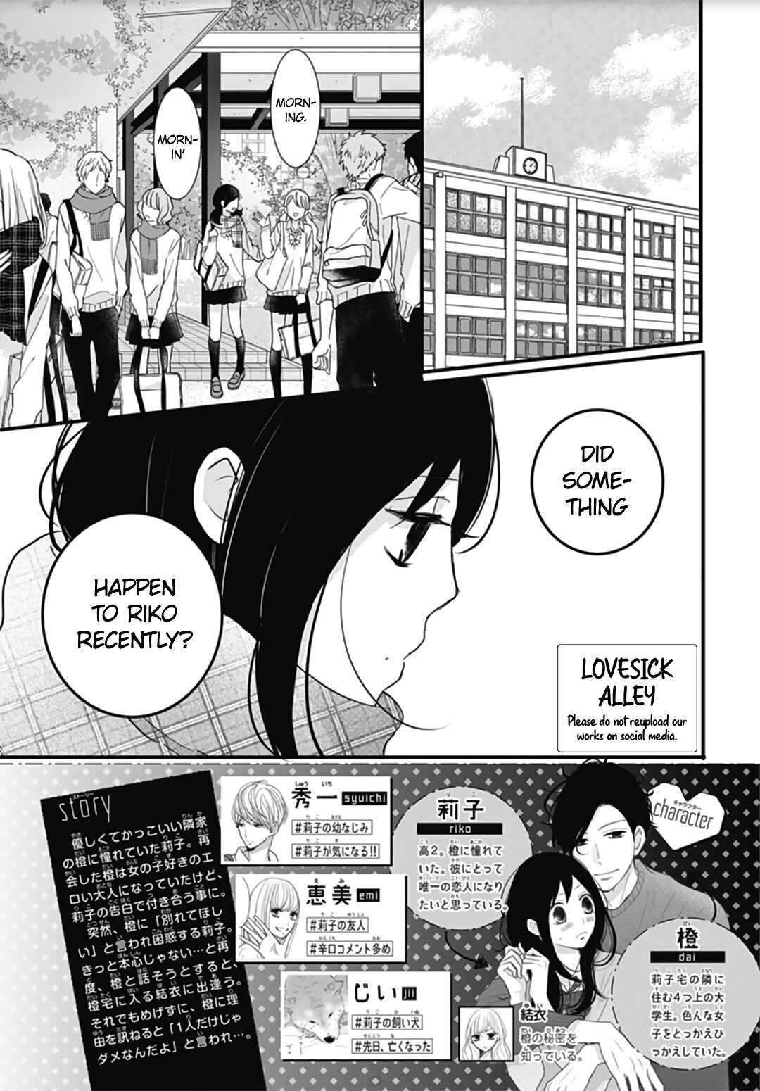 Page 4 Chapter 21 Dai-kun wa Hitori de Nerarenai