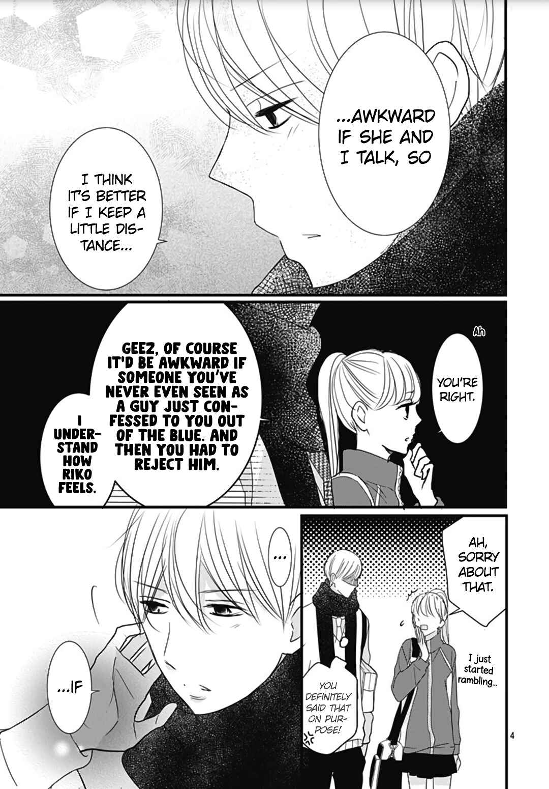 Page 6 Chapter 21 Dai-kun wa Hitori de Nerarenai