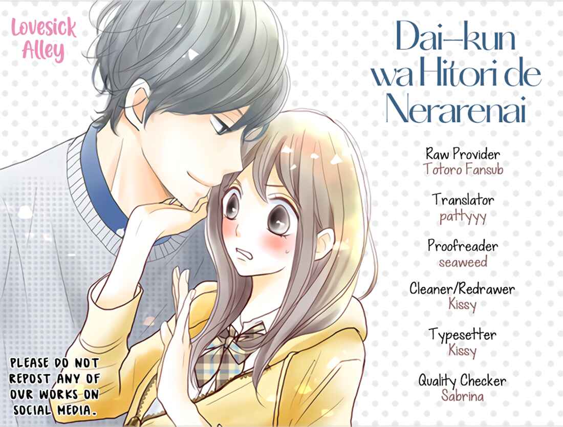 Page 3 Chapter 25 Dai-kun wa Hitori de Nerarenai