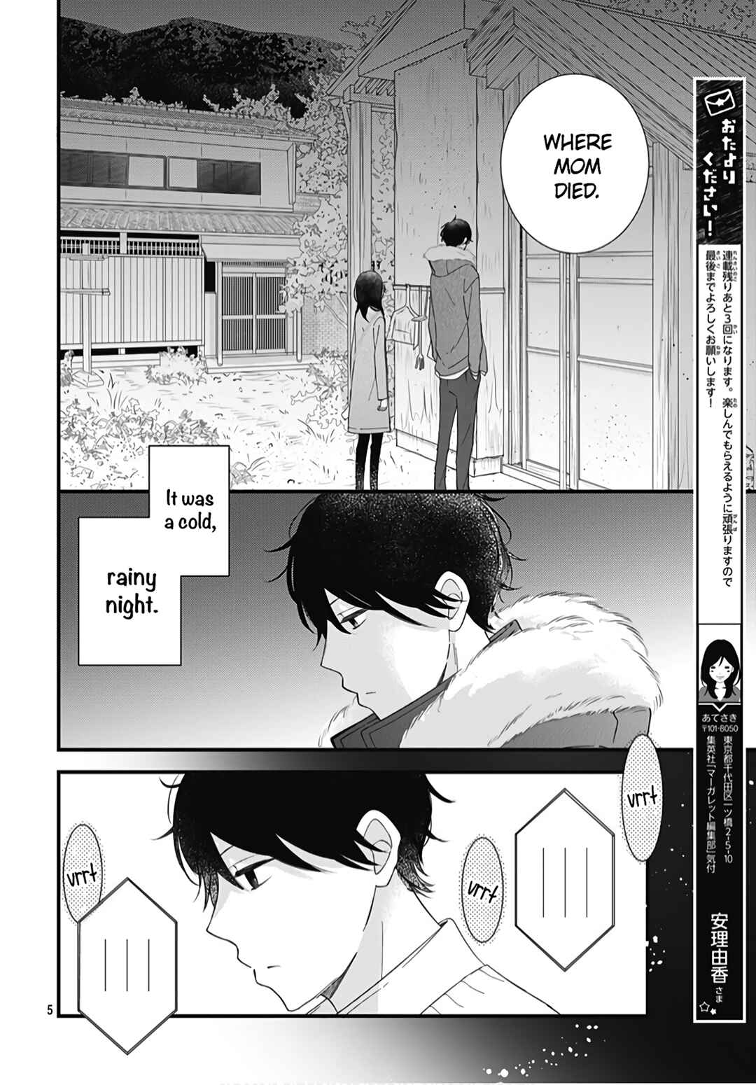 Page 7 Chapter 27 Dai-kun wa Hitori de Nerarenai