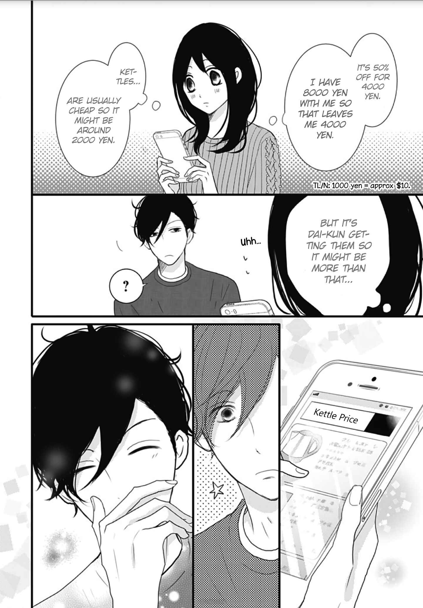 Page 14 Chapter 5 Dai-kun wa Hitori de Nerarenai