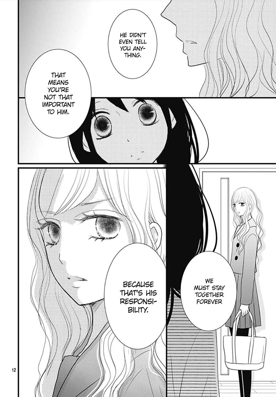 Page 14 Chapter 7 Dai-kun wa Hitori de Nerarenai