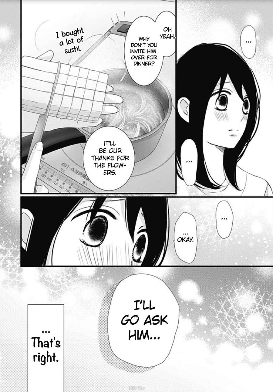 Page 16 Chapter 20 Dai-kun wa Hitori de Nerarenai