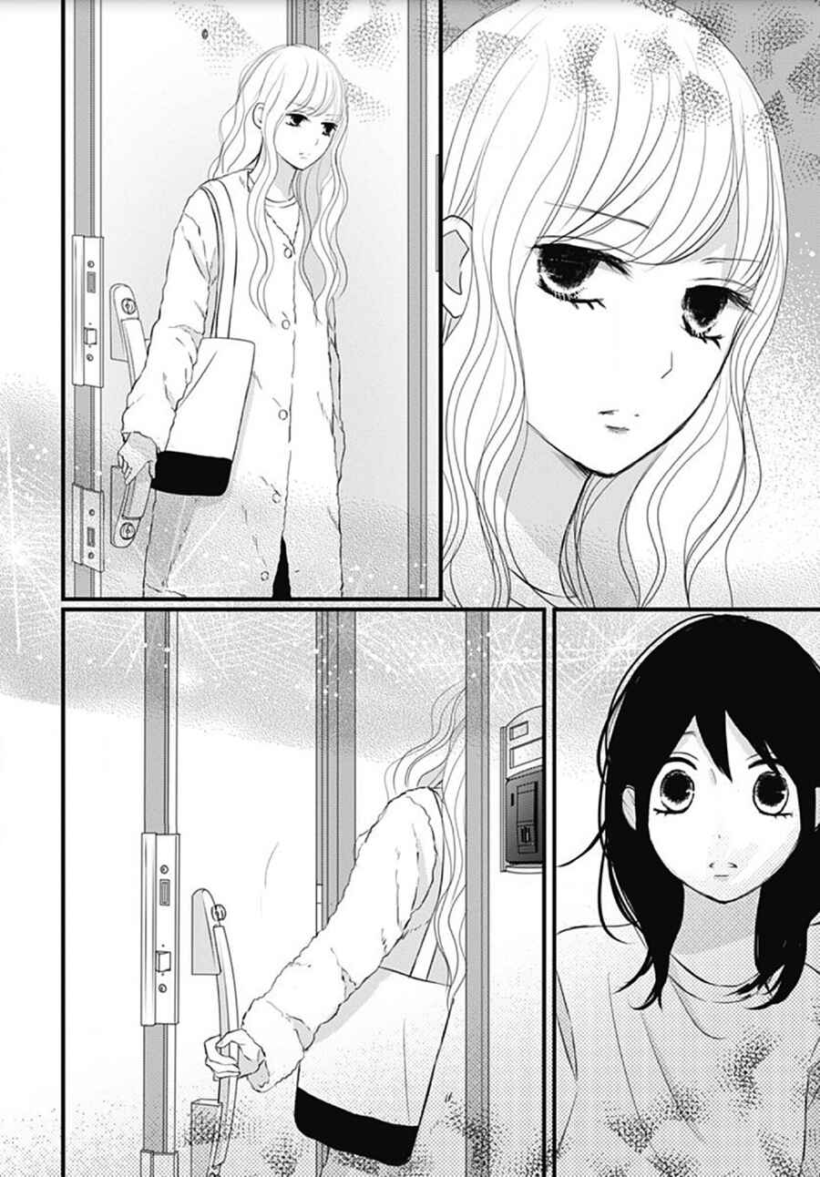 Page 20 Chapter 20 Dai-kun wa Hitori de Nerarenai