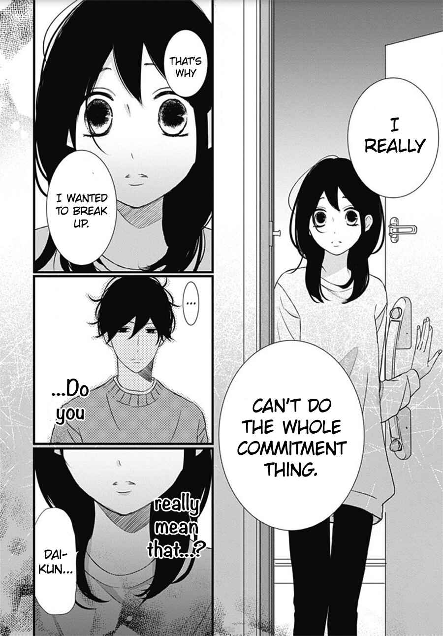 Page 24 Chapter 20 Dai-kun wa Hitori de Nerarenai