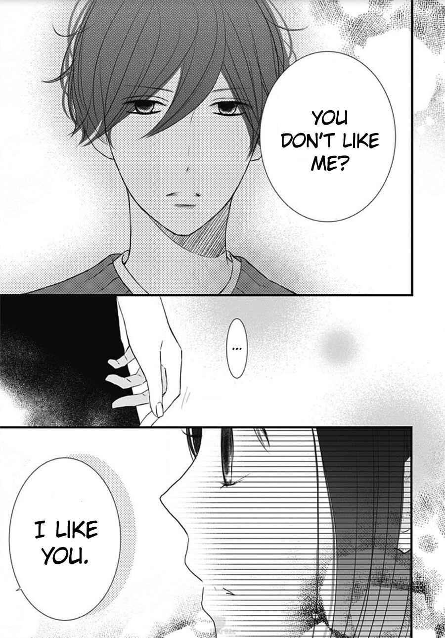 Page 25 Chapter 20 Dai-kun wa Hitori de Nerarenai