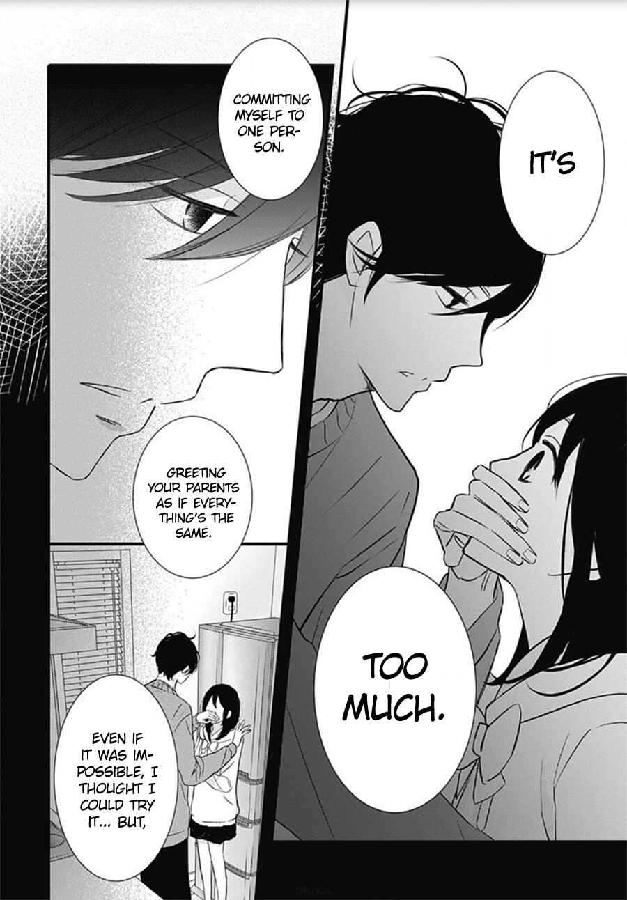 Page 8 Chapter 20 Dai-kun wa Hitori de Nerarenai
