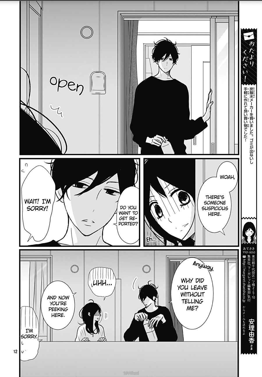 Page 14 Chapter 11 Dai-kun wa Hitori de Nerarenai