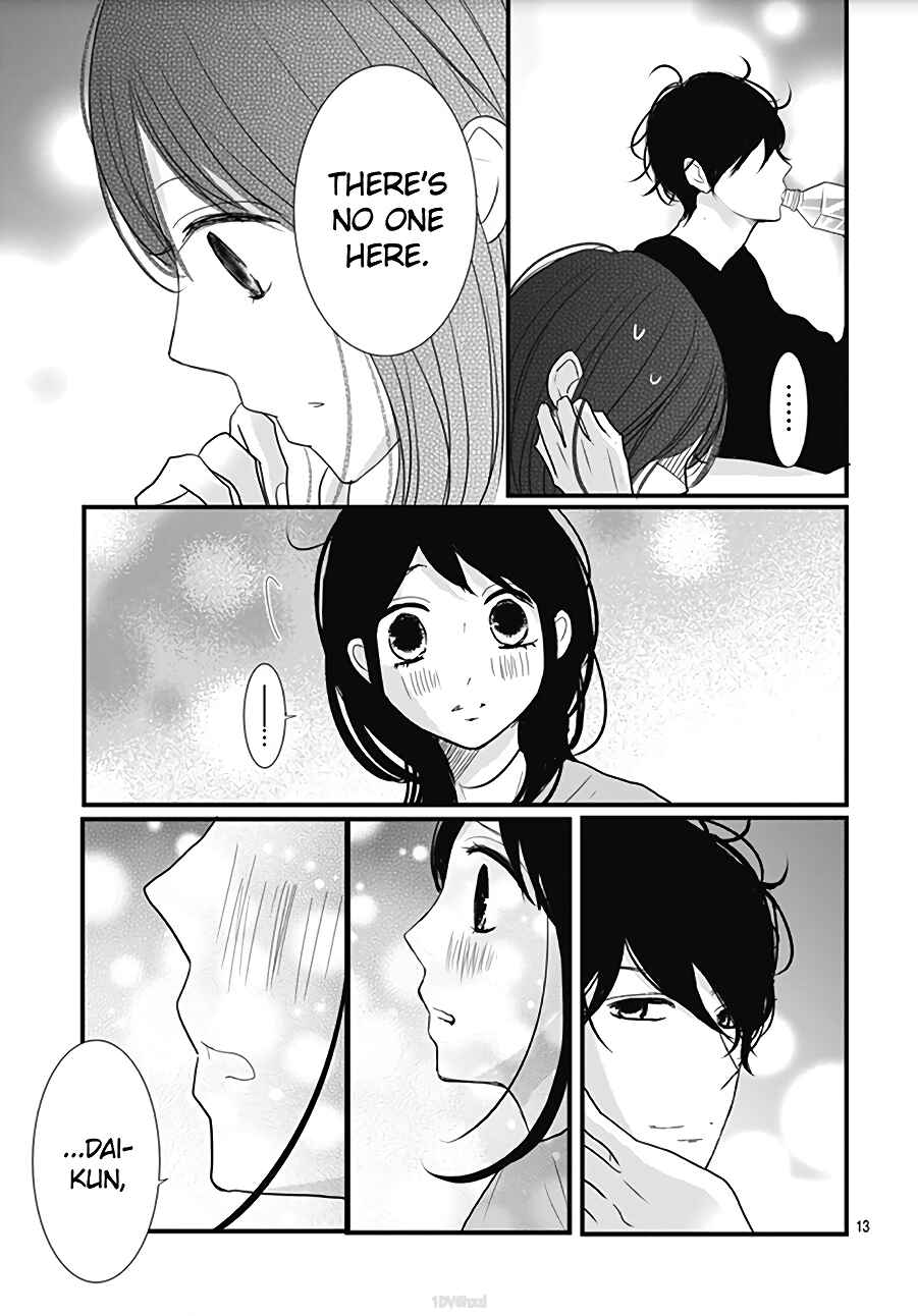 Page 15 Chapter 11 Dai-kun wa Hitori de Nerarenai