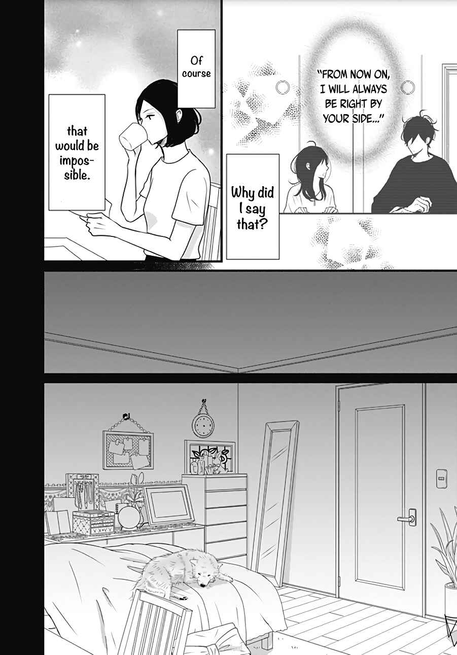Page 20 Chapter 11 Dai-kun wa Hitori de Nerarenai