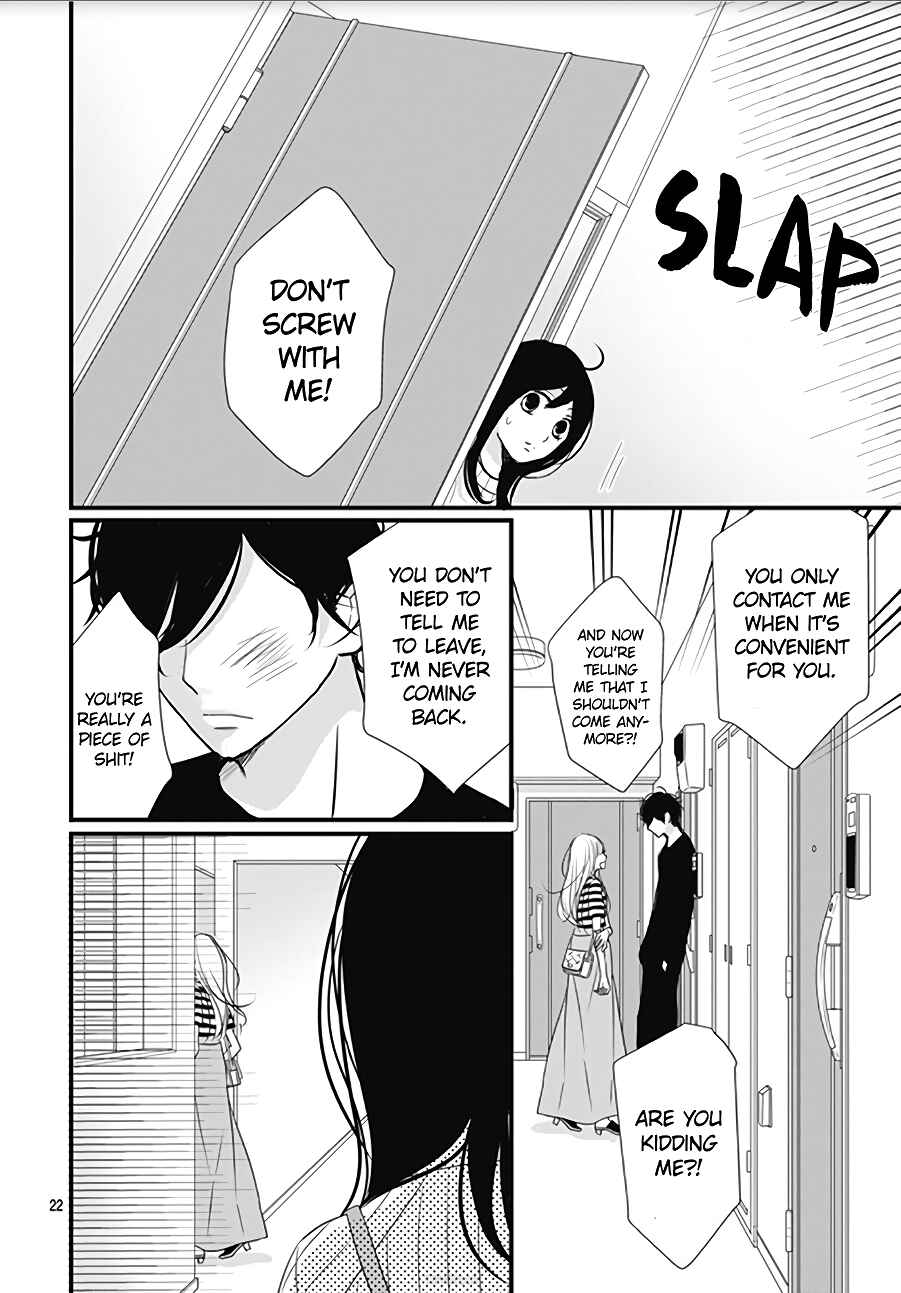 Page 24 Chapter 11 Dai-kun wa Hitori de Nerarenai