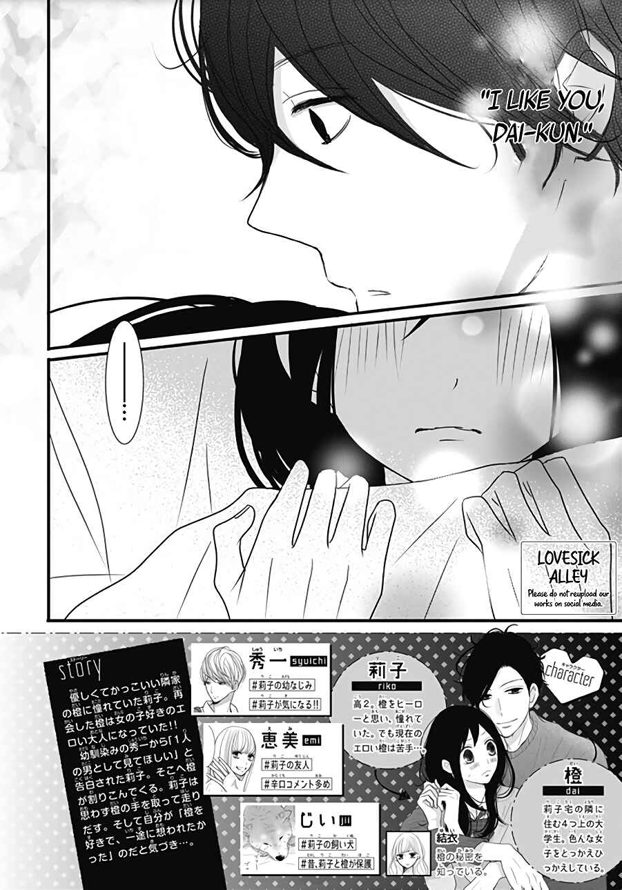 Page 4 Chapter 11 Dai-kun wa Hitori de Nerarenai