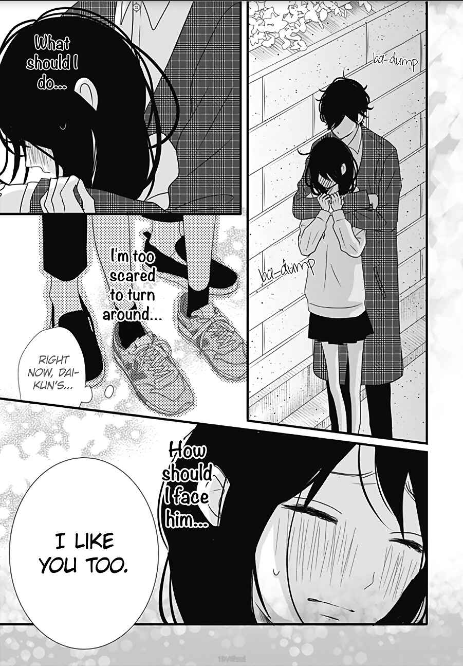 Page 5 Chapter 11 Dai-kun wa Hitori de Nerarenai