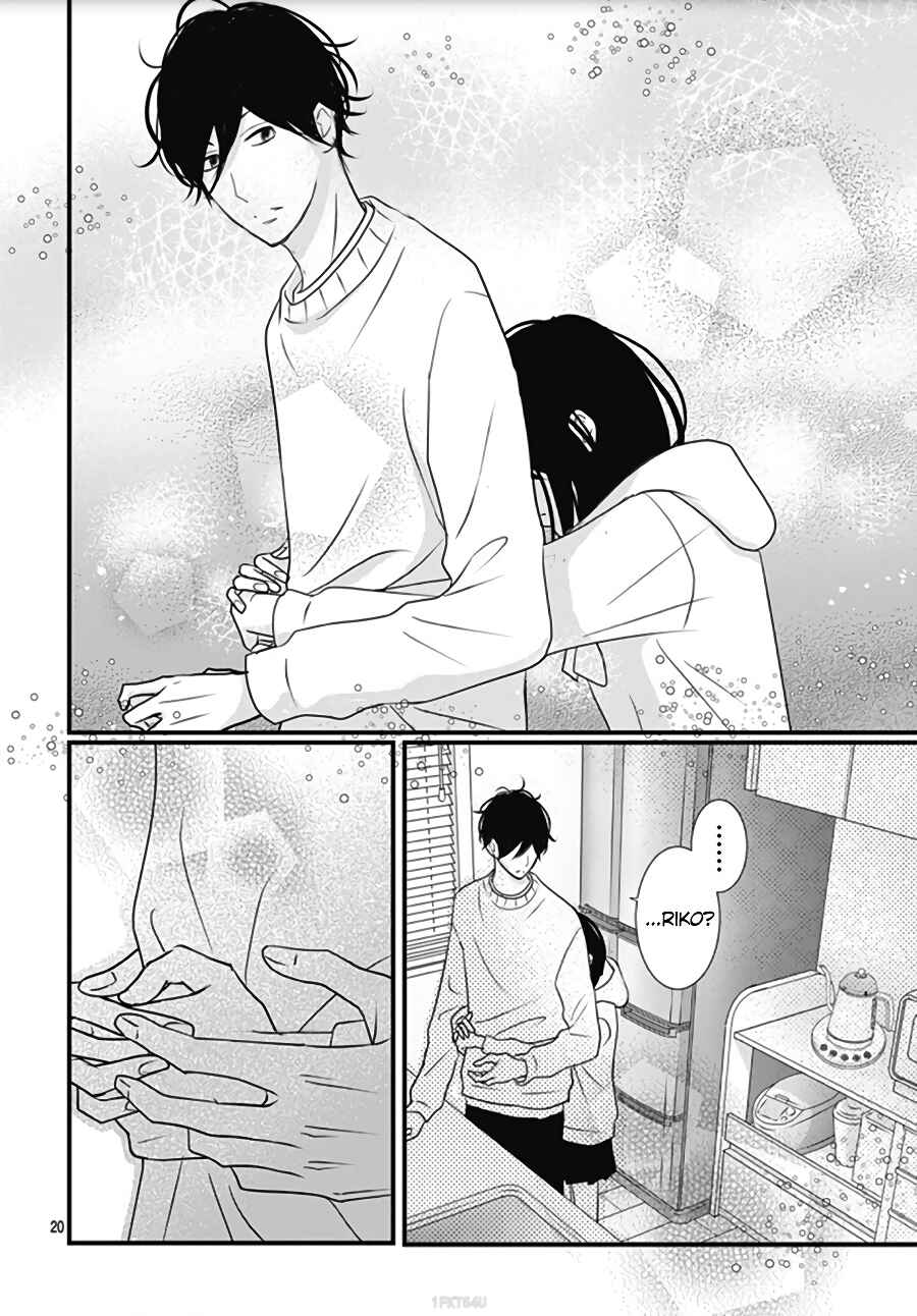 Page 22 Chapter 19 Dai-kun wa Hitori de Nerarenai