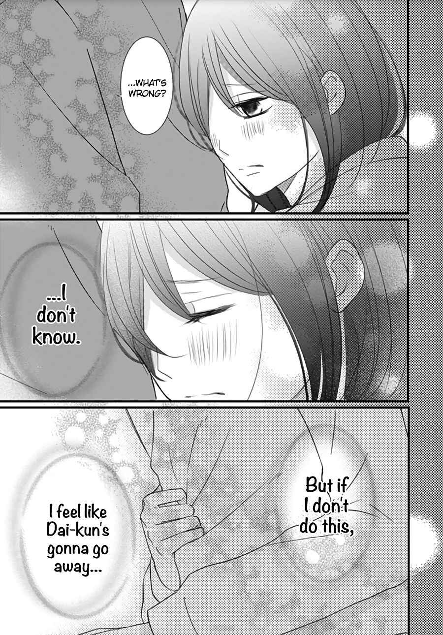 Page 23 Chapter 19 Dai-kun wa Hitori de Nerarenai