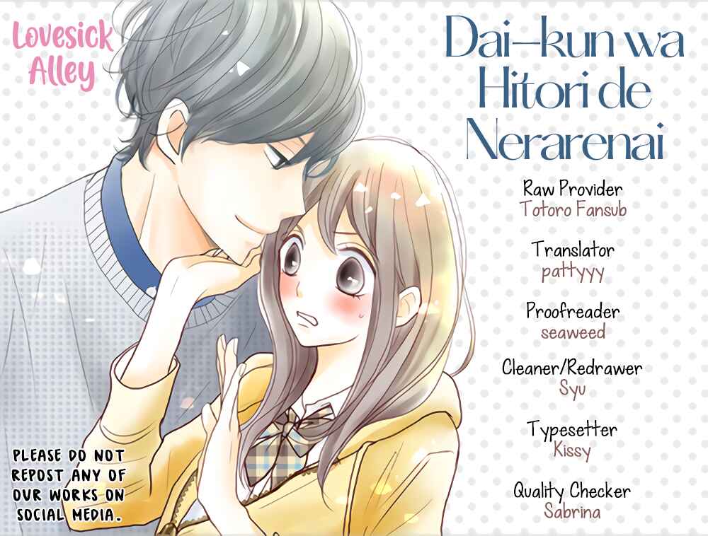 Page 3 Chapter 19 Dai-kun wa Hitori de Nerarenai