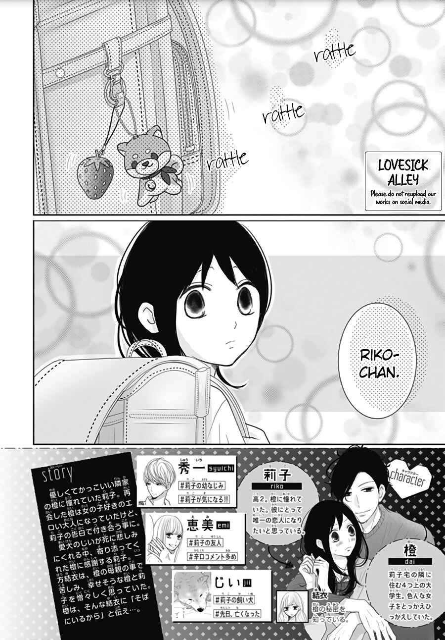 Page 4 Chapter 19 Dai-kun wa Hitori de Nerarenai