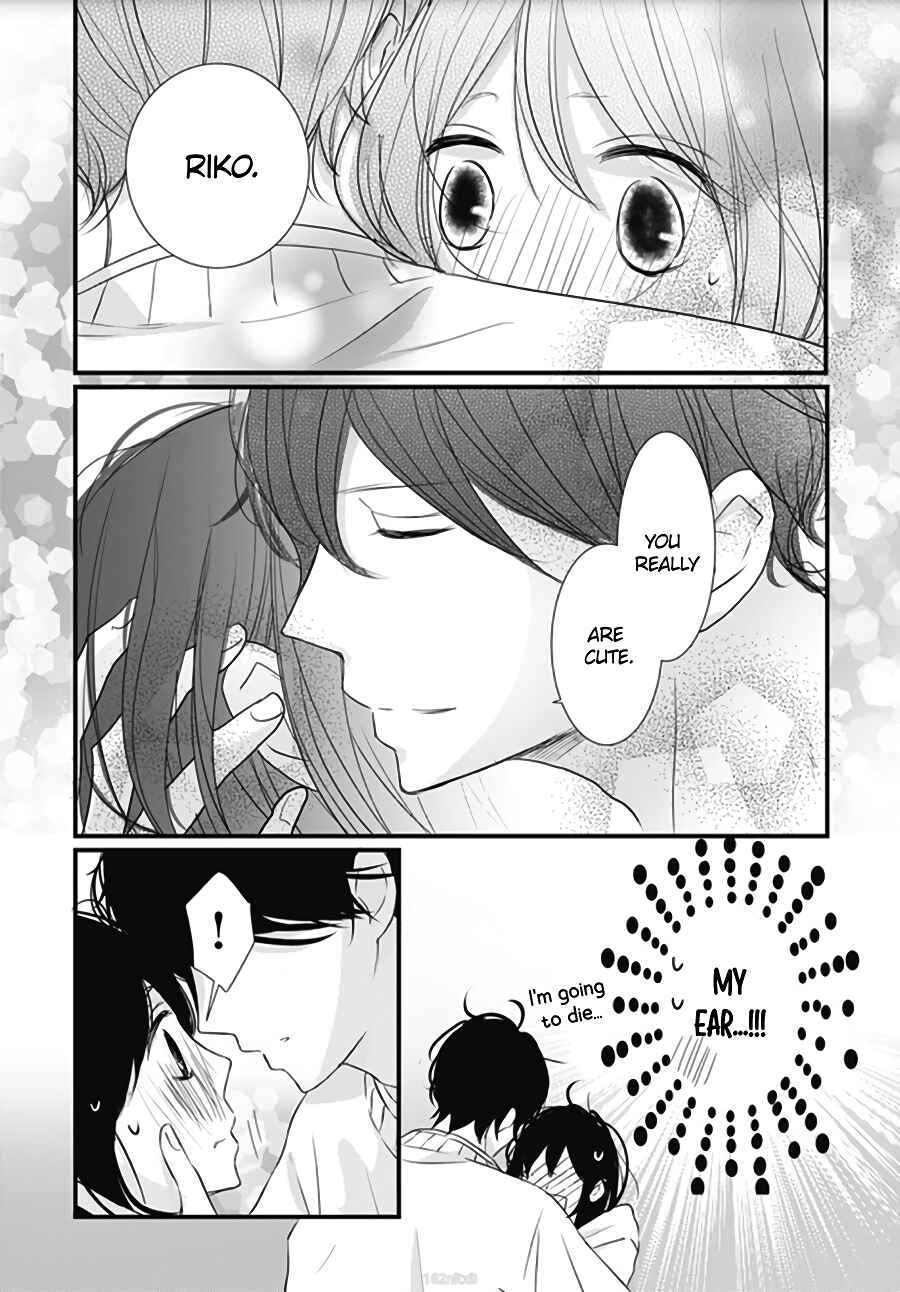 Page 25 Chapter 15 Dai-kun wa Hitori de Nerarenai