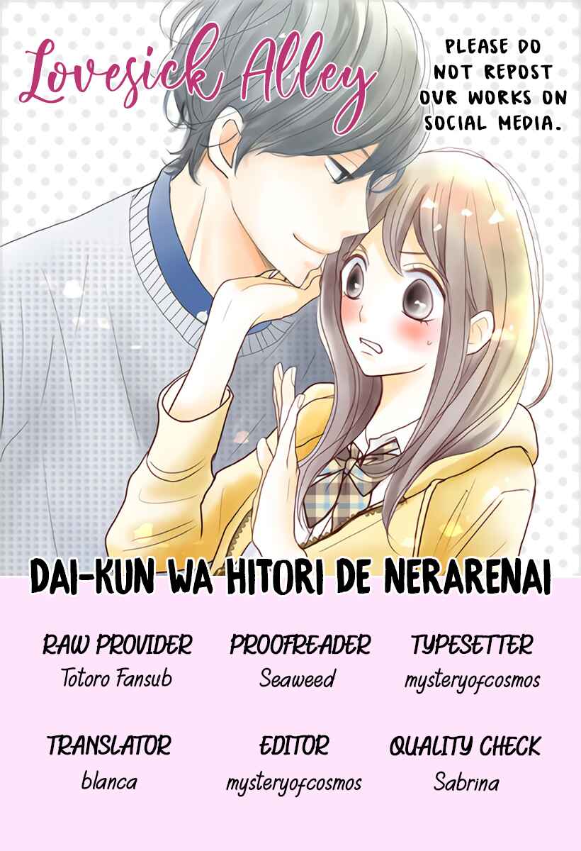 Page 3 Chapter 15 Dai-kun wa Hitori de Nerarenai