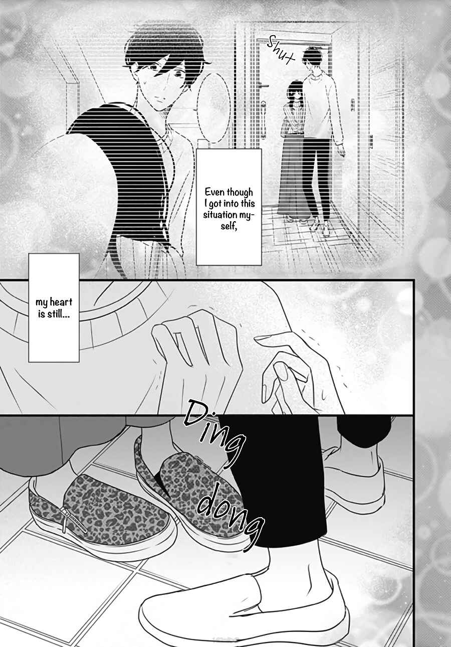 Page 5 Chapter 15 Dai-kun wa Hitori de Nerarenai