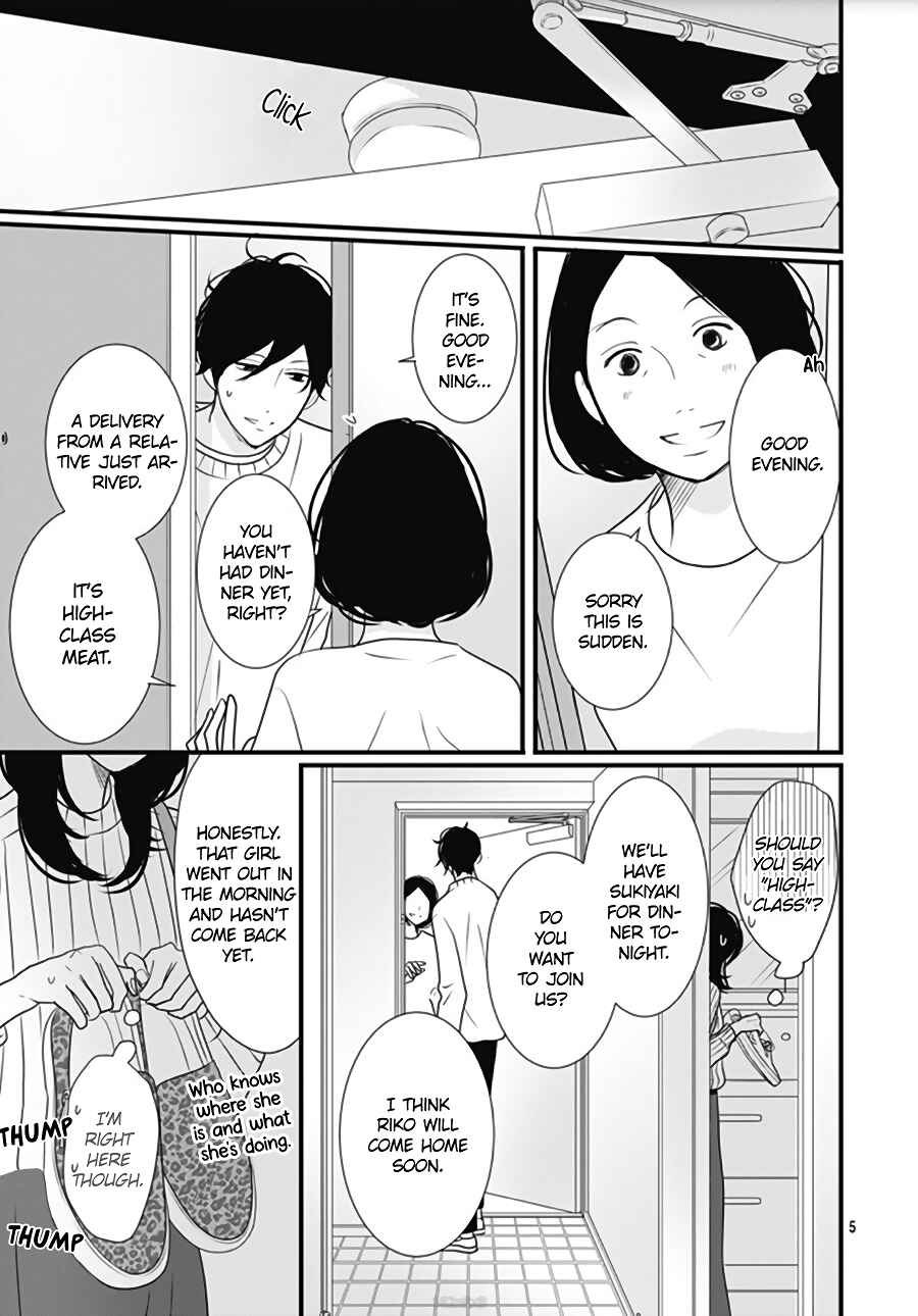 Page 7 Chapter 15 Dai-kun wa Hitori de Nerarenai