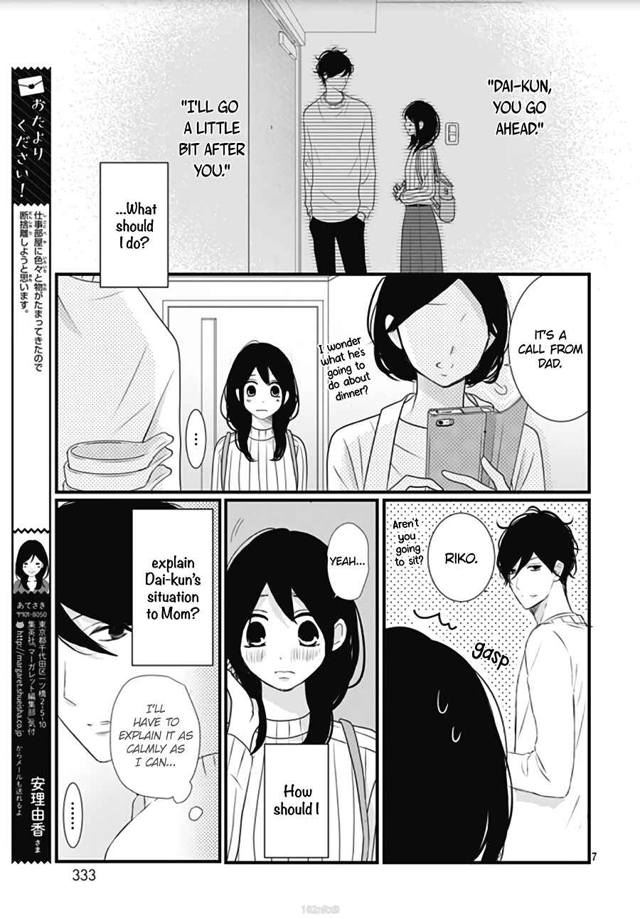 Page 9 Chapter 15 Dai-kun wa Hitori de Nerarenai