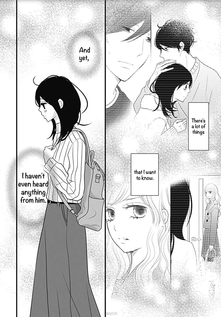 Page 11 Chapter 12 Dai-kun wa Hitori de Nerarenai
