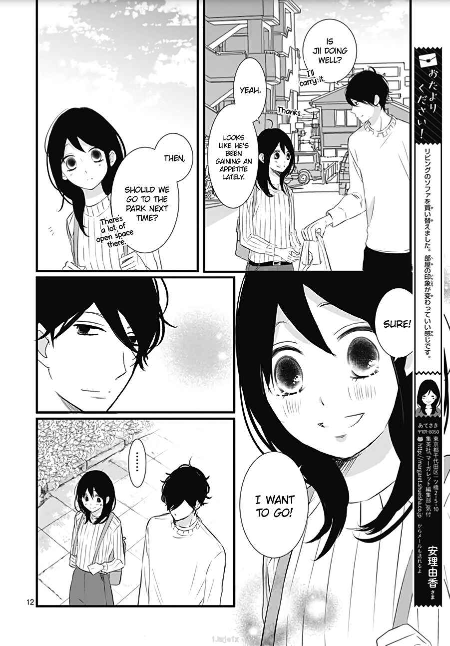 Page 14 Chapter 14 Dai-kun wa Hitori de Nerarenai