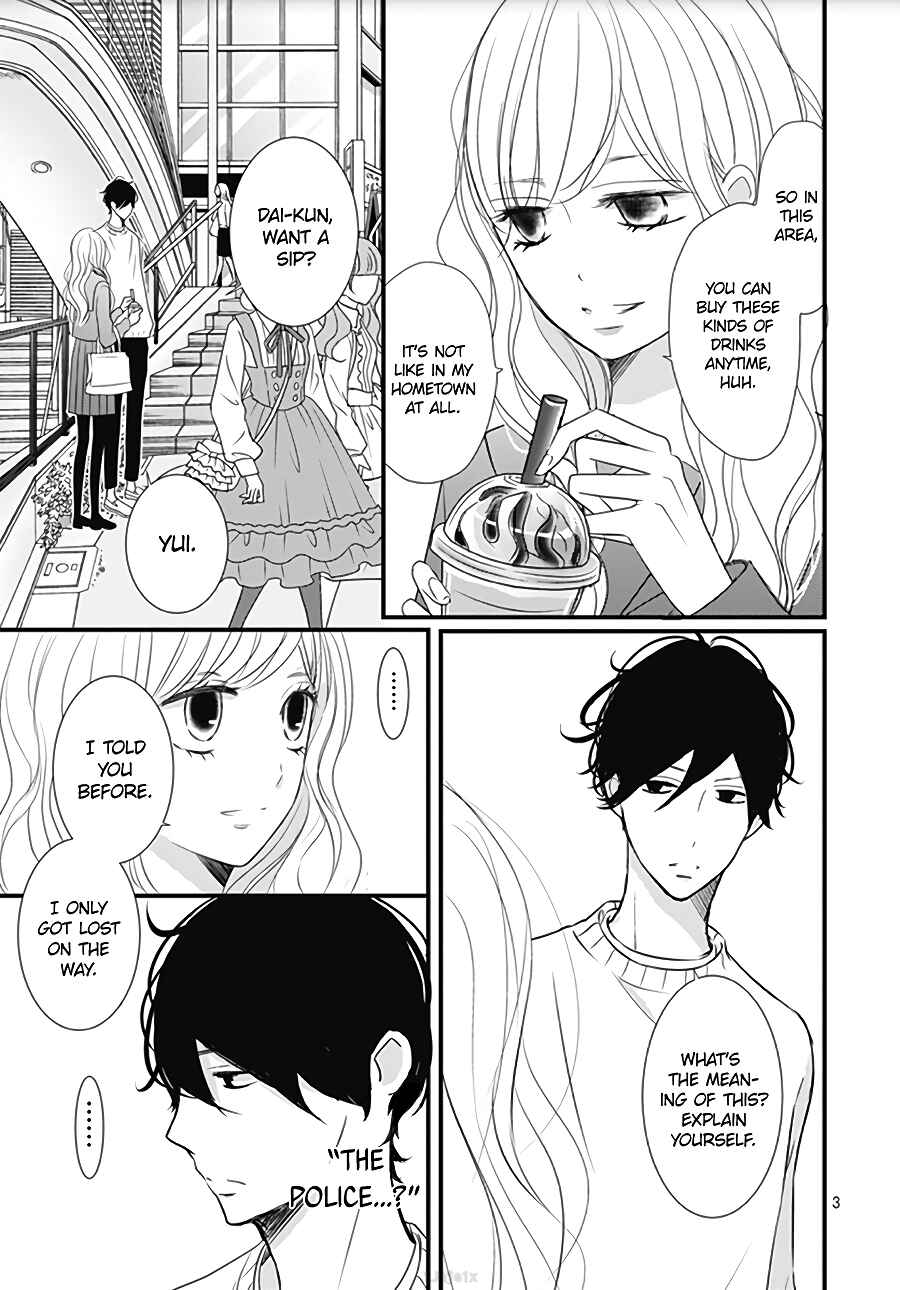Page 5 Chapter 14 Dai-kun wa Hitori de Nerarenai
