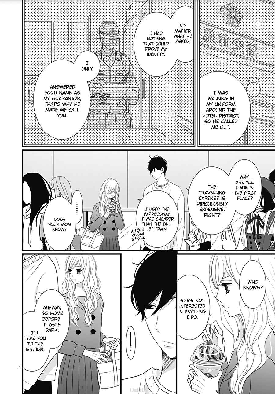Page 6 Chapter 14 Dai-kun wa Hitori de Nerarenai