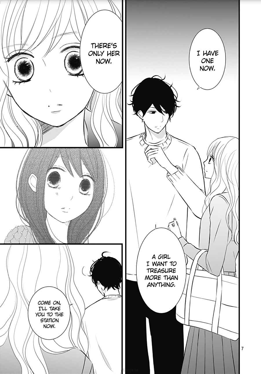 Page 9 Chapter 14 Dai-kun wa Hitori de Nerarenai