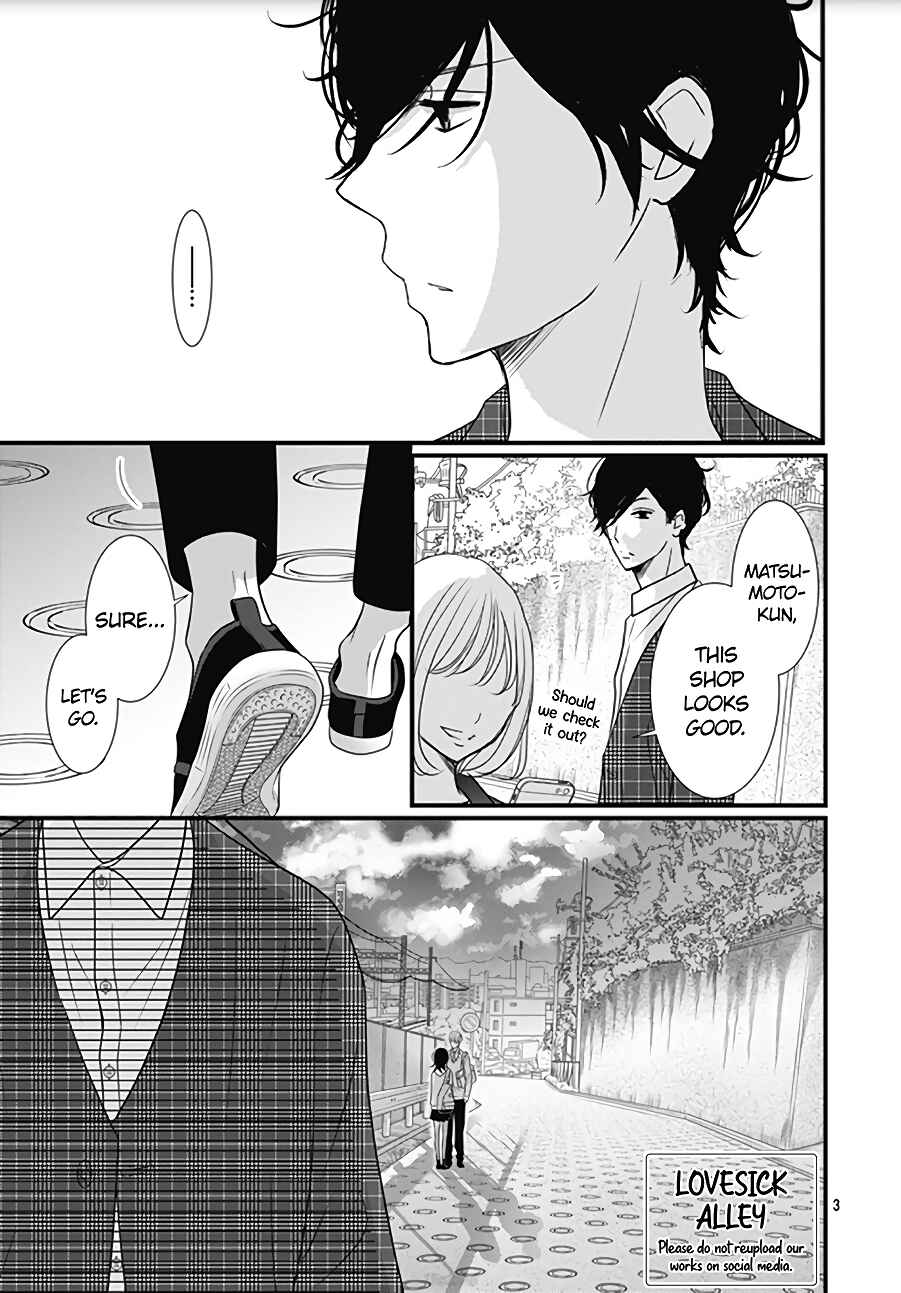 Page 5 Chapter 10 Dai-kun wa Hitori de Nerarenai