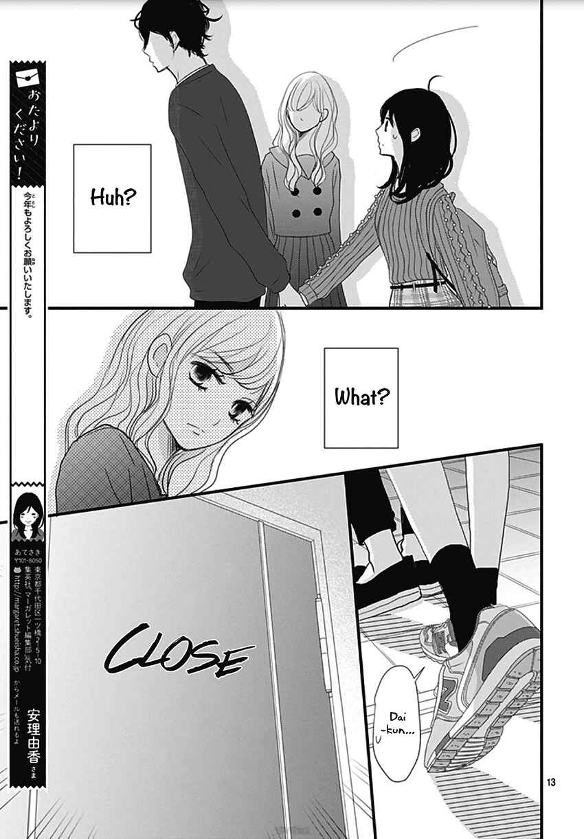 Page 14 Chapter 6 Dai-kun wa Hitori de Nerarenai