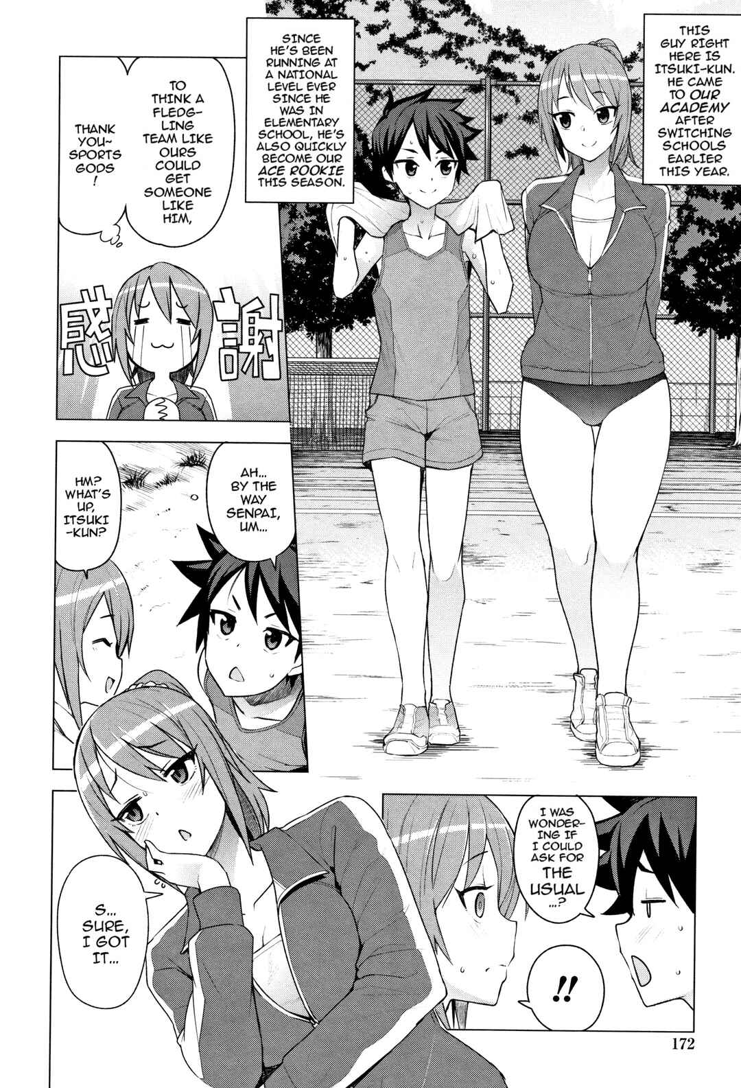 Page 2 Chapter 10 Caramel Hame-Art