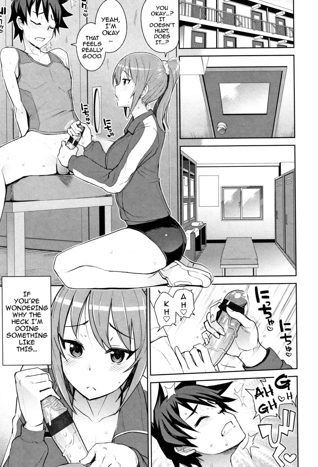 Page 3 Chapter 10 Caramel Hame-Art