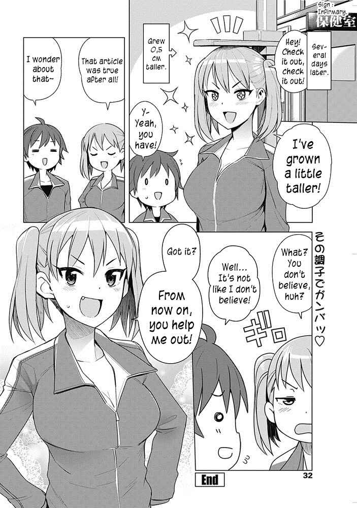 Page 20 Chapter 9 Caramel Hame-Art