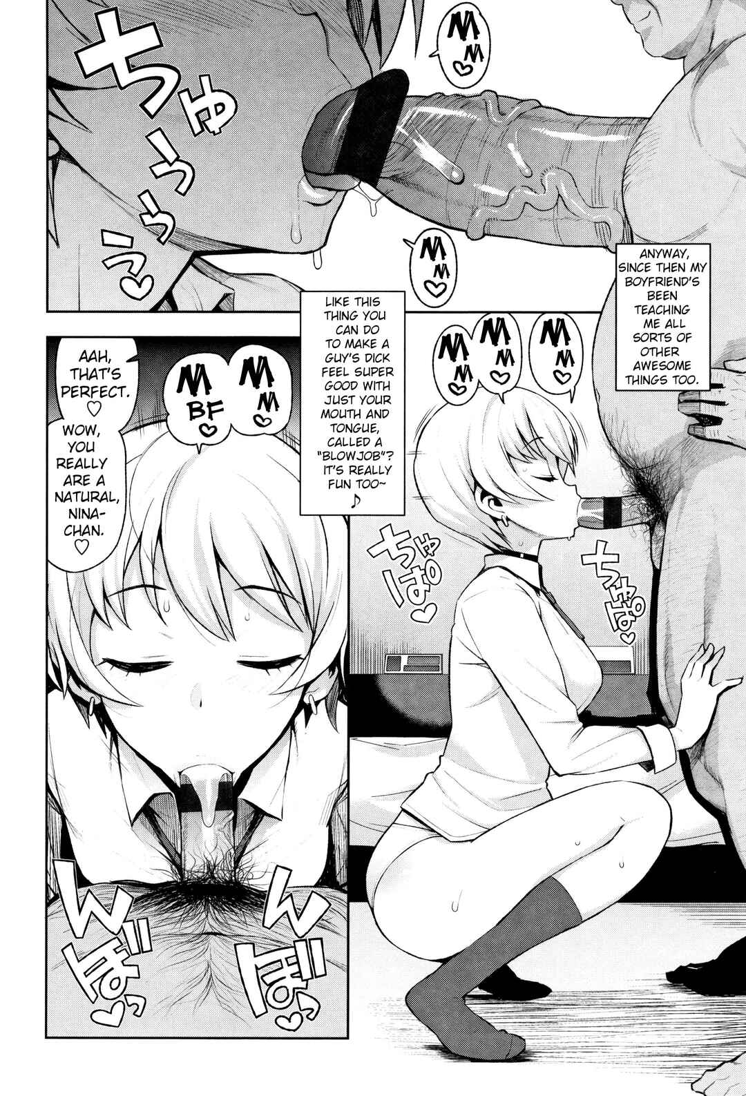 Page 10 Chapter 4 Caramel Hame-Art