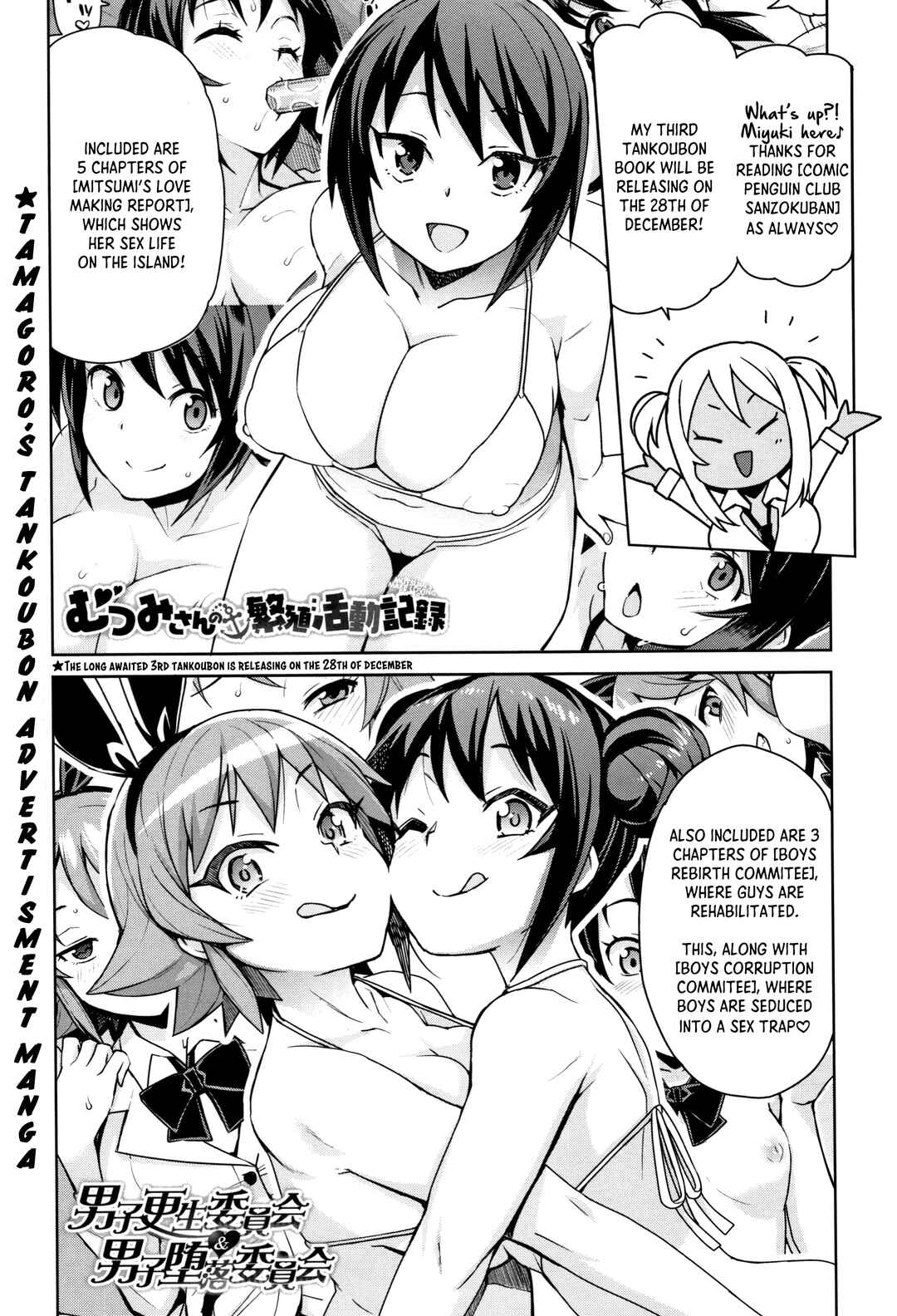 Page 1 Chapter 11 Caramel Hame-Art