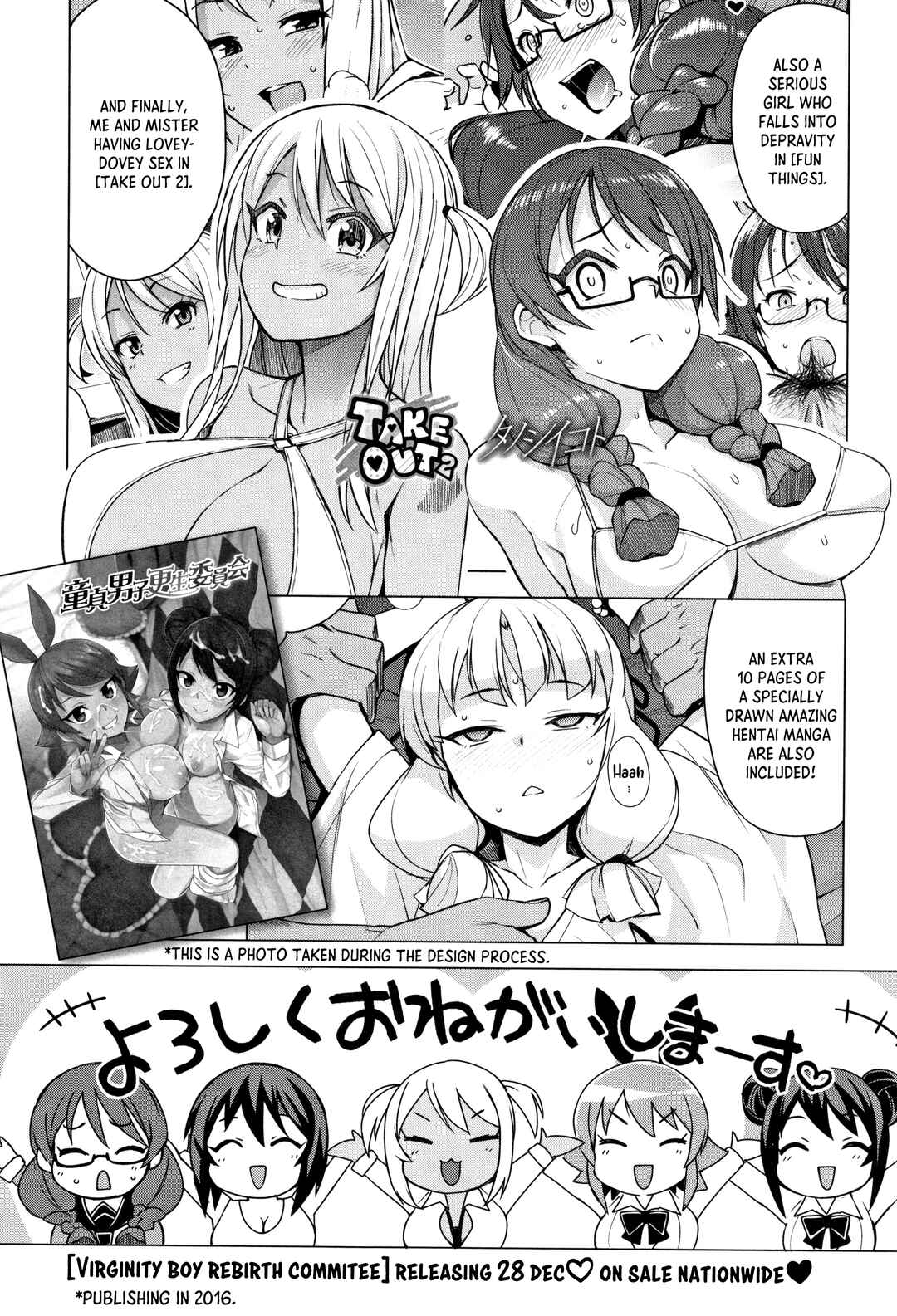 Page 2 Chapter 11 Caramel Hame-Art