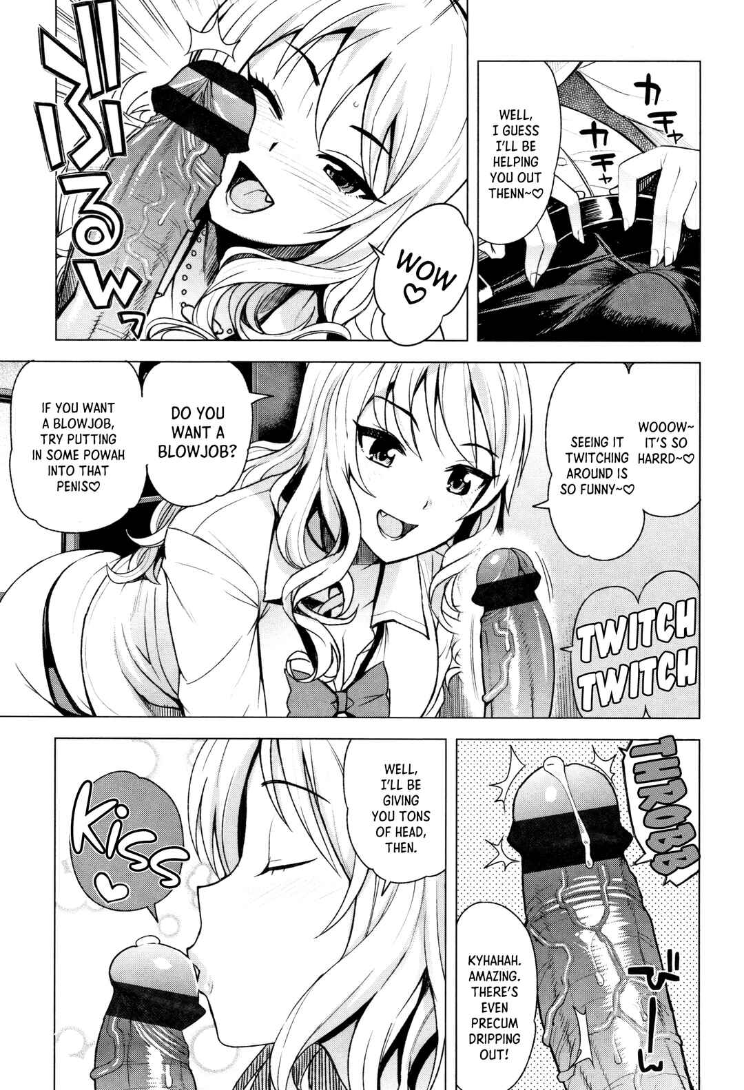 Page 5 Chapter 8 Caramel Hame-Art