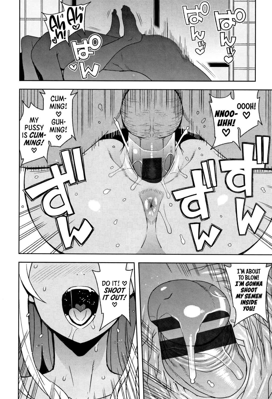 Page 6 Chapter 12 Caramel Hame-Art