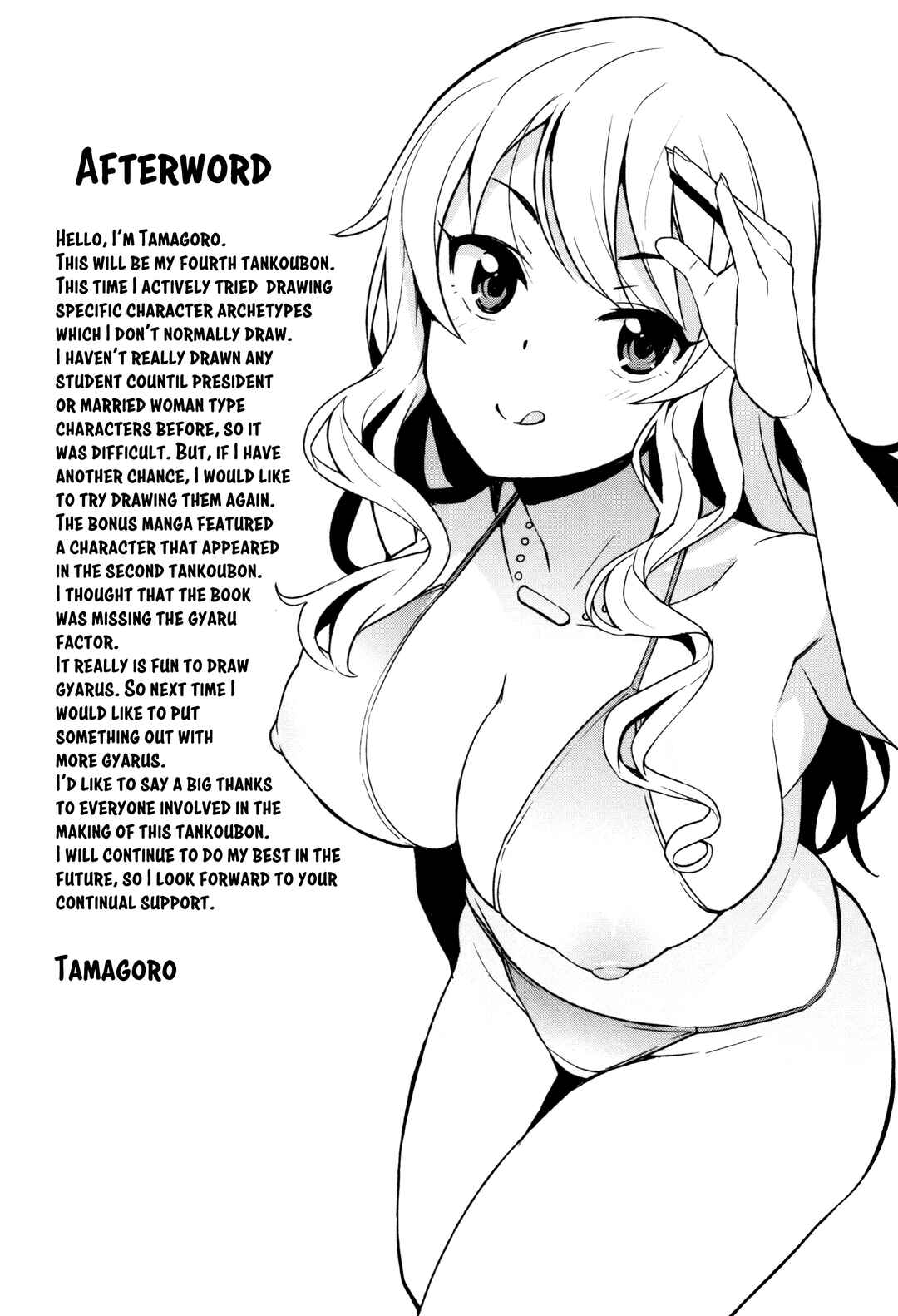 Page 9 Chapter 12 Caramel Hame-Art