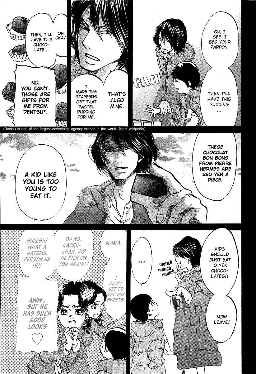 Page 13 Chapter Unknown_445e Chuousen - Cinema Paradise