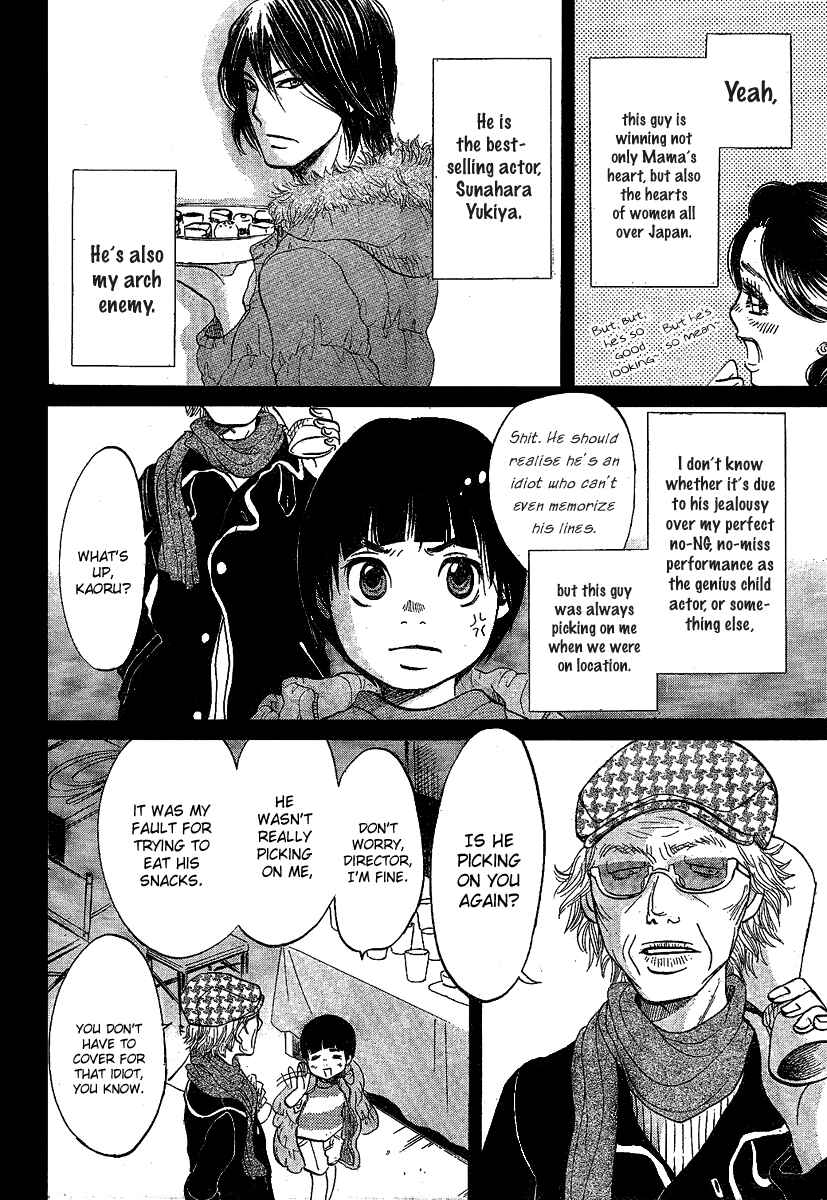 Page 14 Chapter Unknown_445e Chuousen - Cinema Paradise