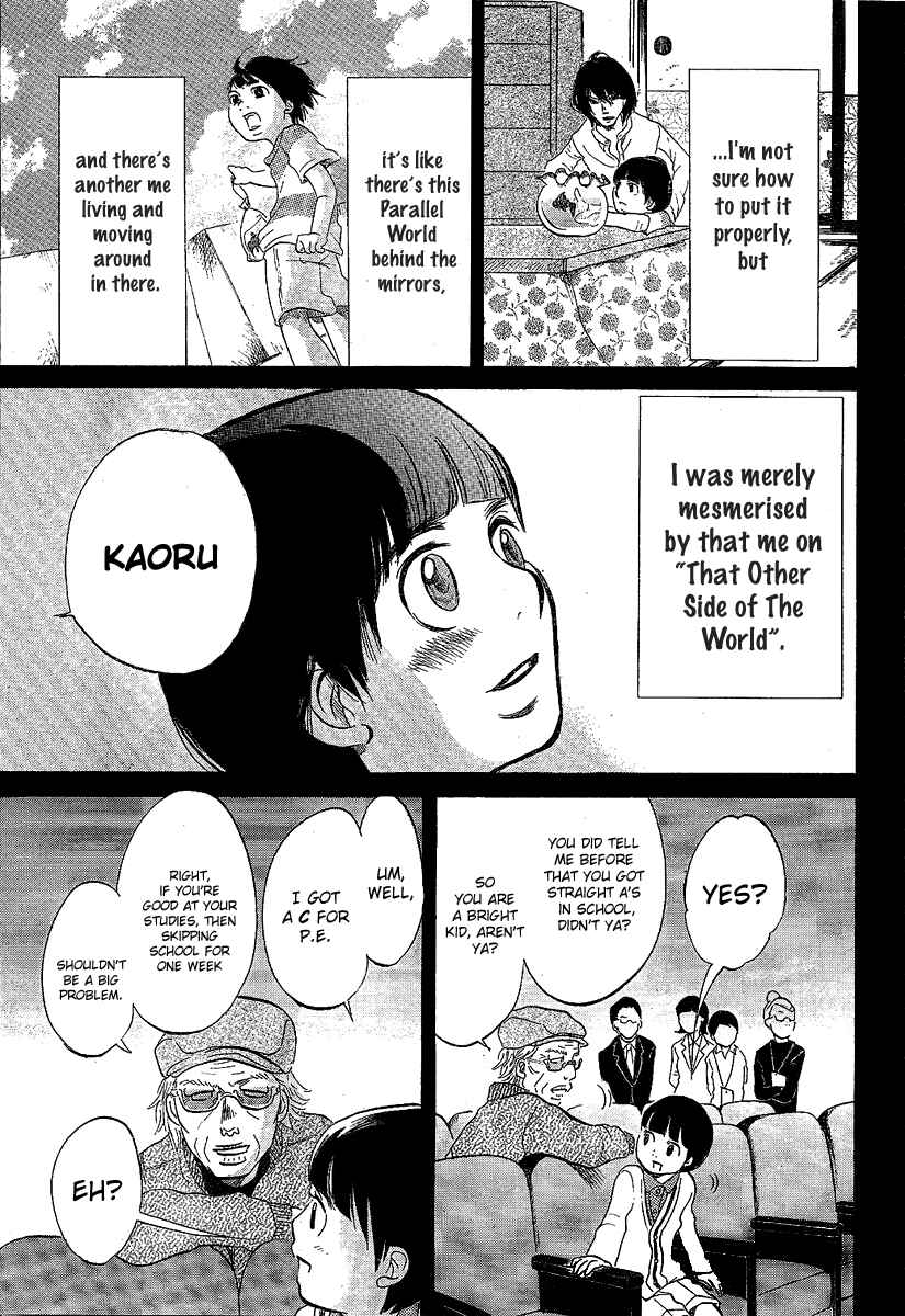Page 17 Chapter Unknown_445e Chuousen - Cinema Paradise
