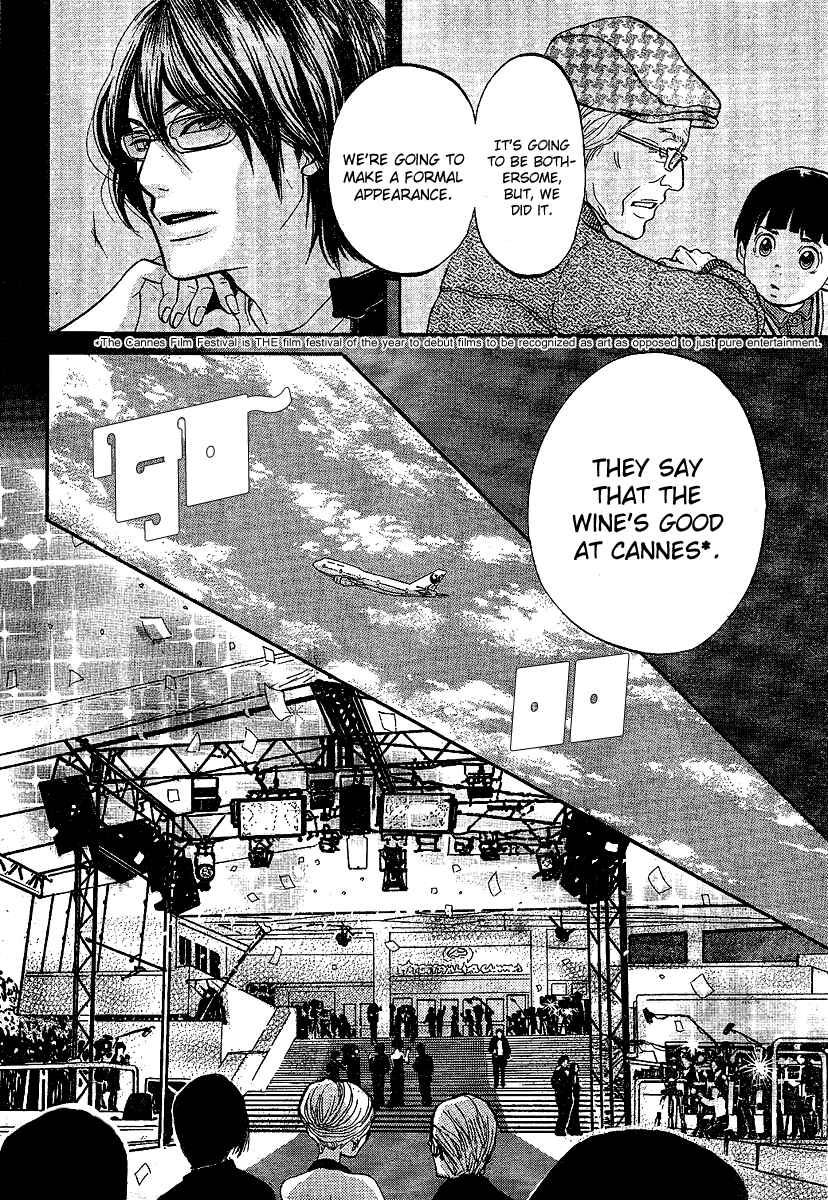 Page 18 Chapter Unknown_445e Chuousen - Cinema Paradise