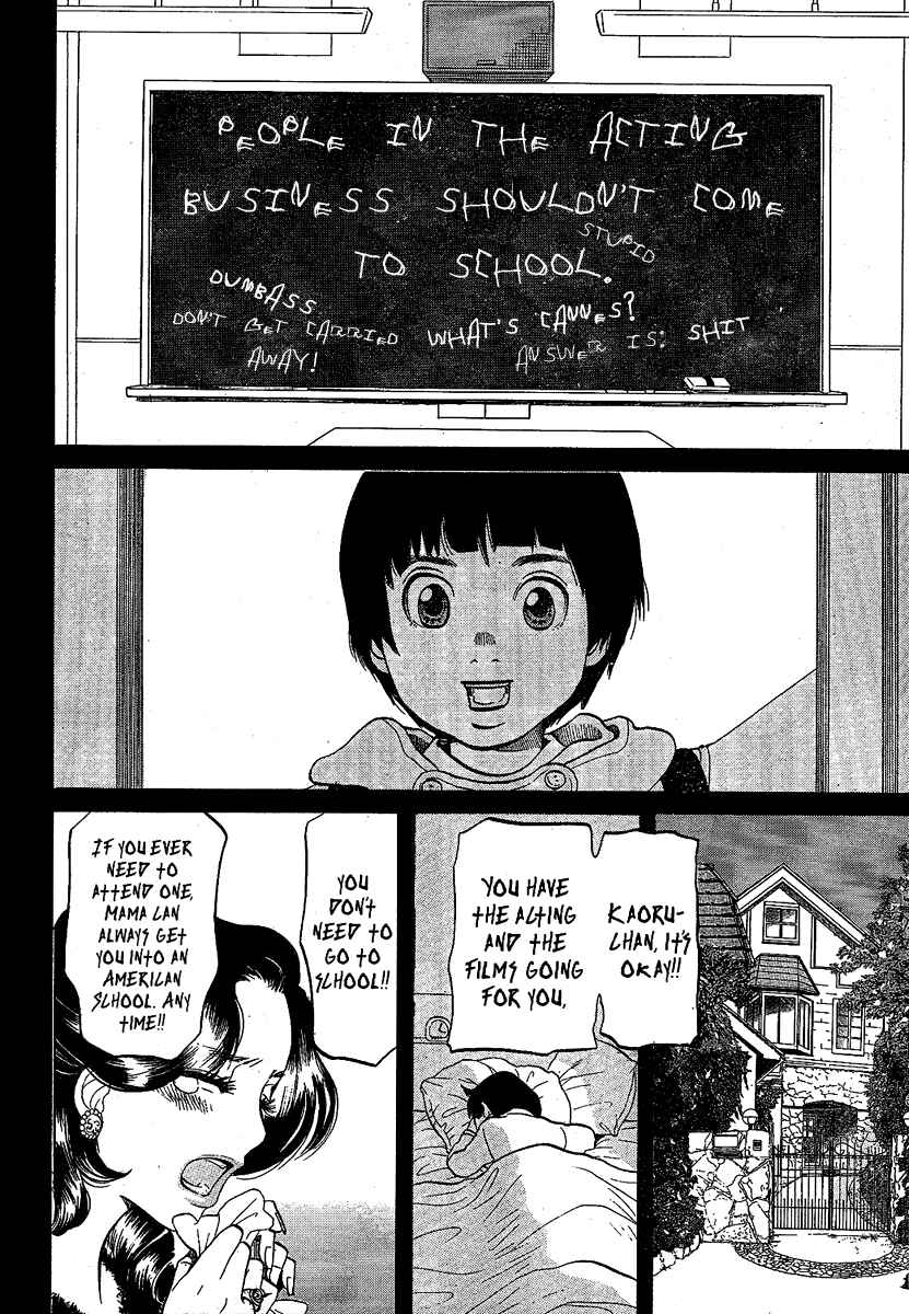 Page 22 Chapter Unknown_445e Chuousen - Cinema Paradise