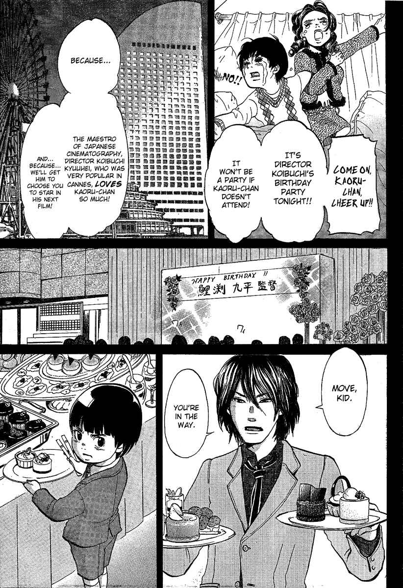 Page 23 Chapter Unknown_445e Chuousen - Cinema Paradise